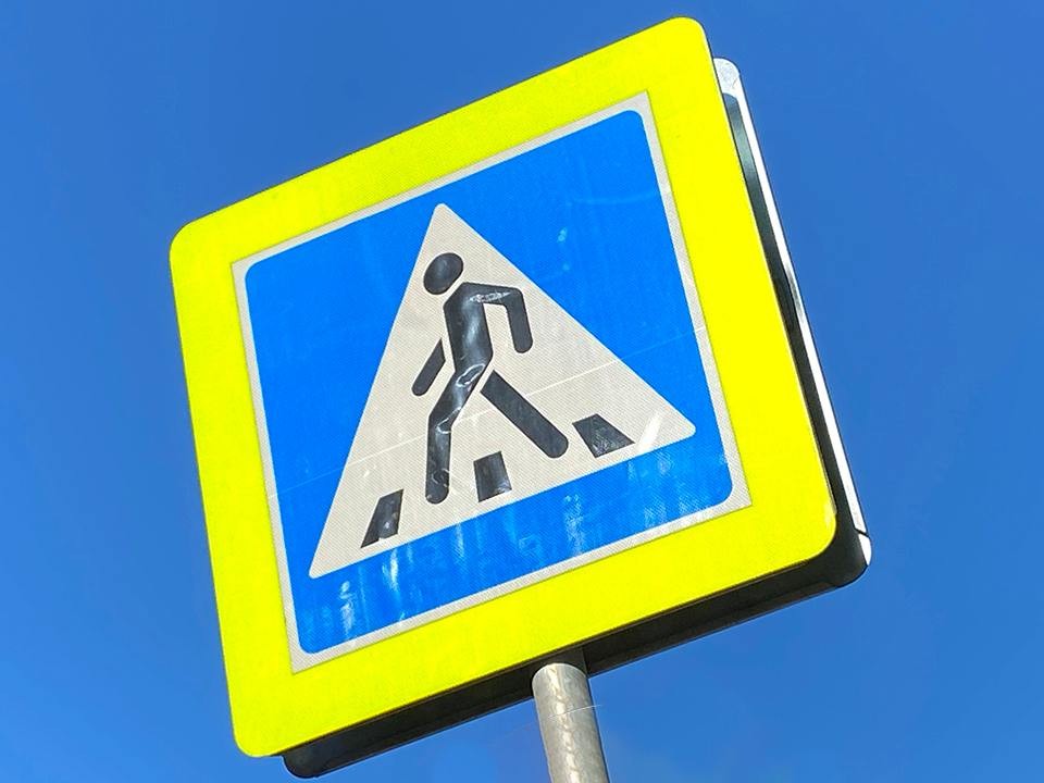 Пешеходный переход на улице Центральная стал безопаснее