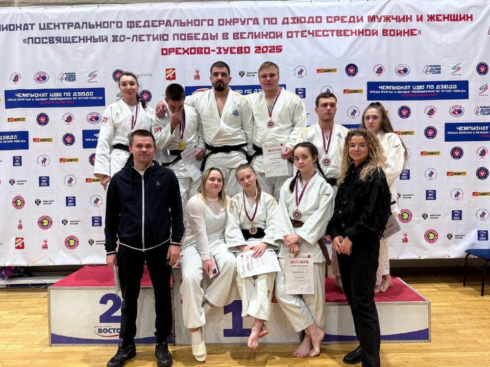 Дмитровские дзюдоисты завоевали 8 медалей на чемпионате ЦФО