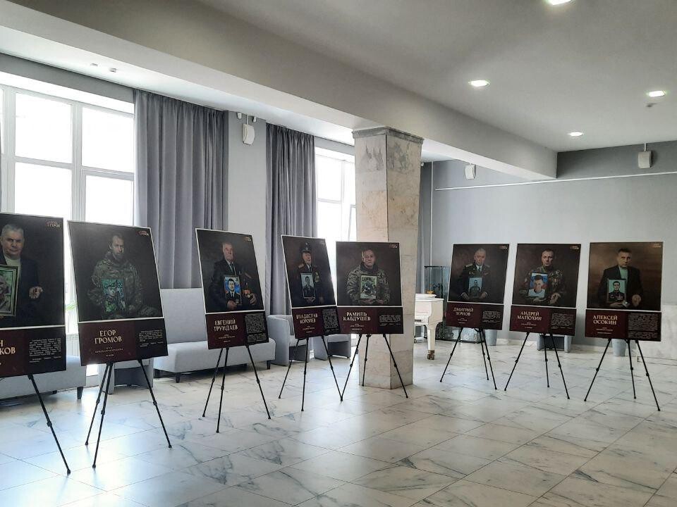 Фотовыставку в память о погибших бойцах СВО открыли в Балашихе