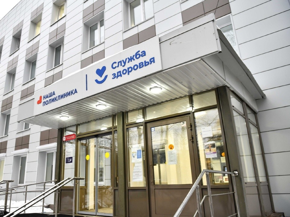 Как будут работать офисы МФЦ и поликлиники в майские праздники в Химках