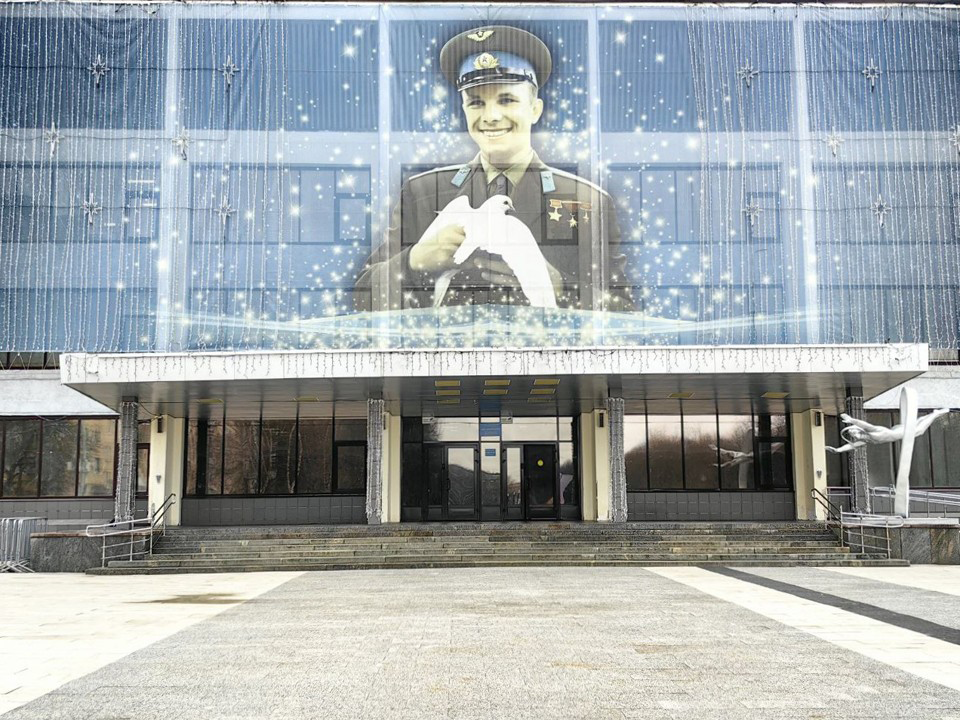 В Звездном городке определили подрядчика для капремонта Дома космонавтов