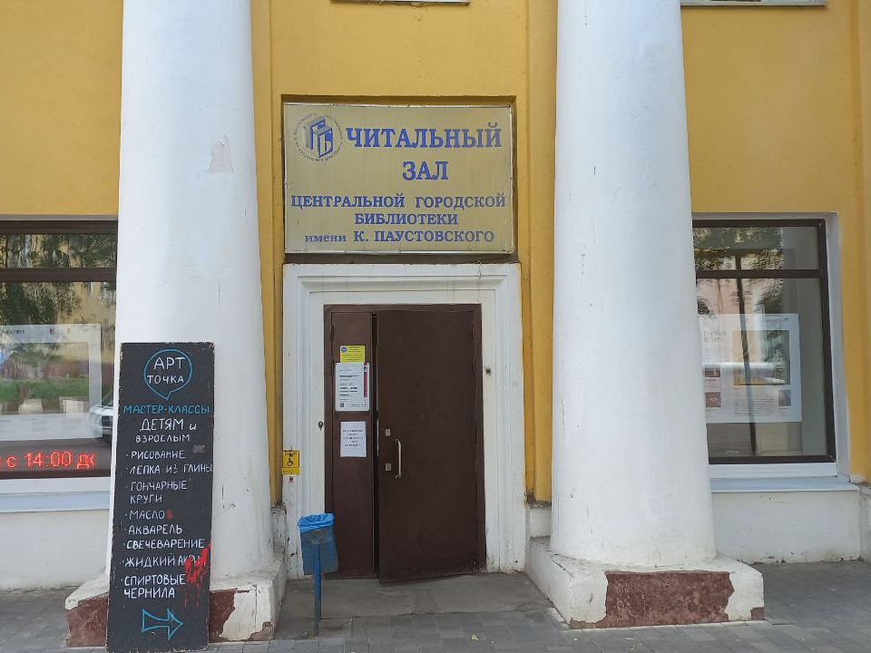 В окнах электростальской библиотеки открылась выставка артефактов военных лет