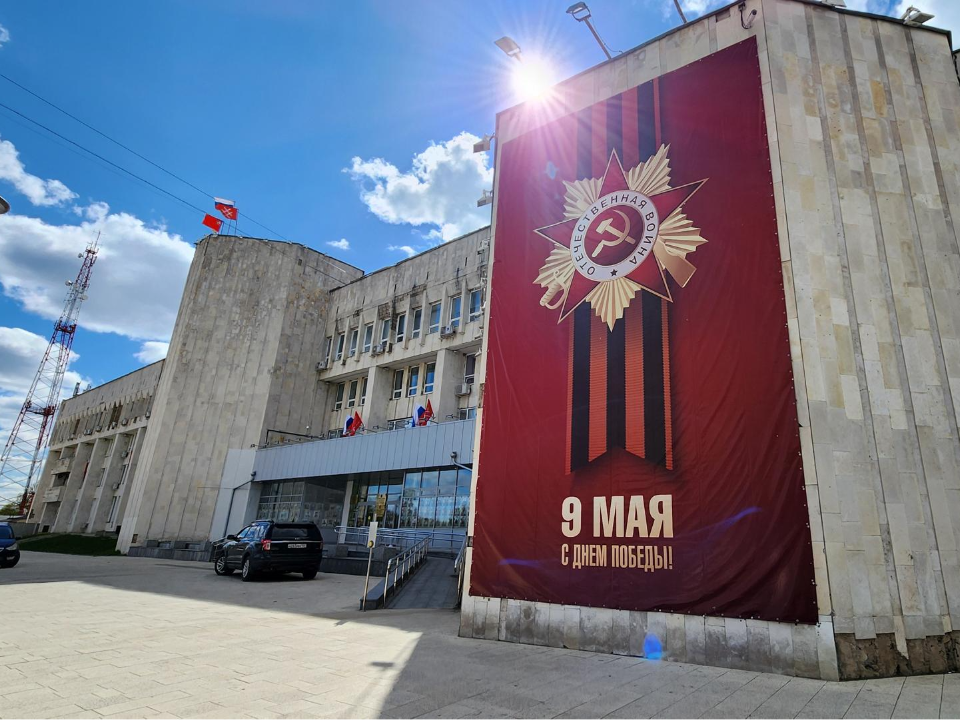 Рузу украсили ко Дню Победы флагами и баннерами