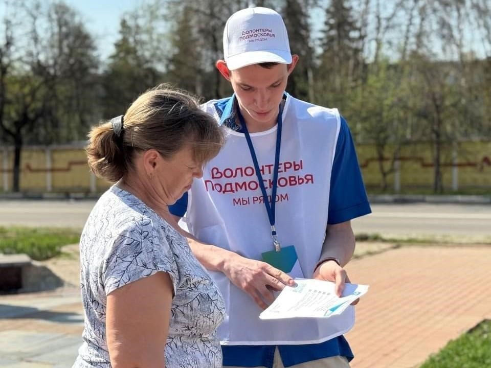 Более 1,3 тыс. жителей Лотошина выбрали зоны для обновления в округе