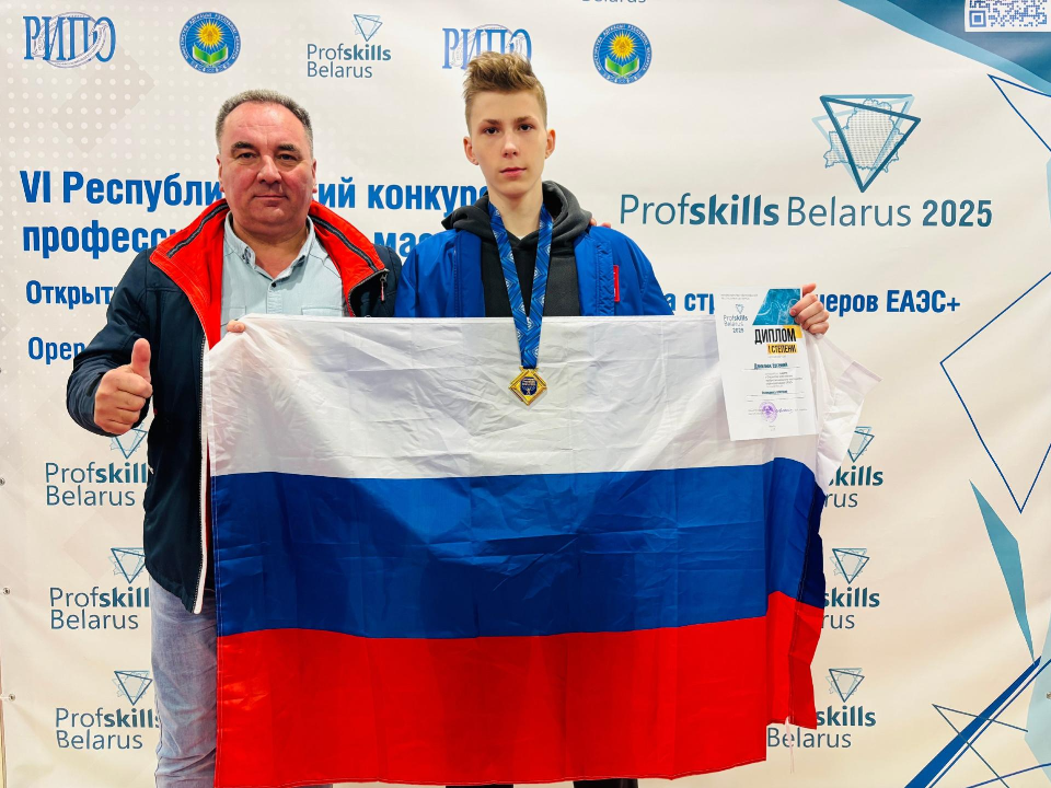 Студент Евгений Данилюк победил в конкурсе «ProfSkills Belarus 2025» в Минске