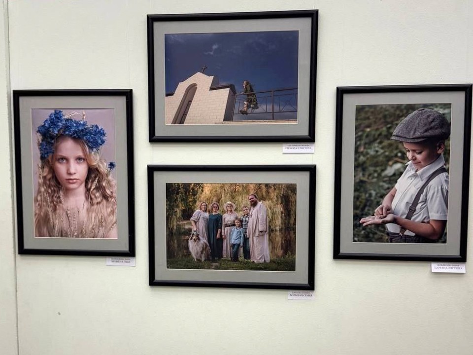 Работы шатурского фотографа представили на выставке в Белгороде