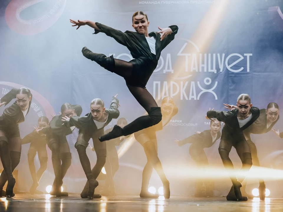 Жуковский городской парк примет отборочный этап фестиваля «Город танцует в парках»