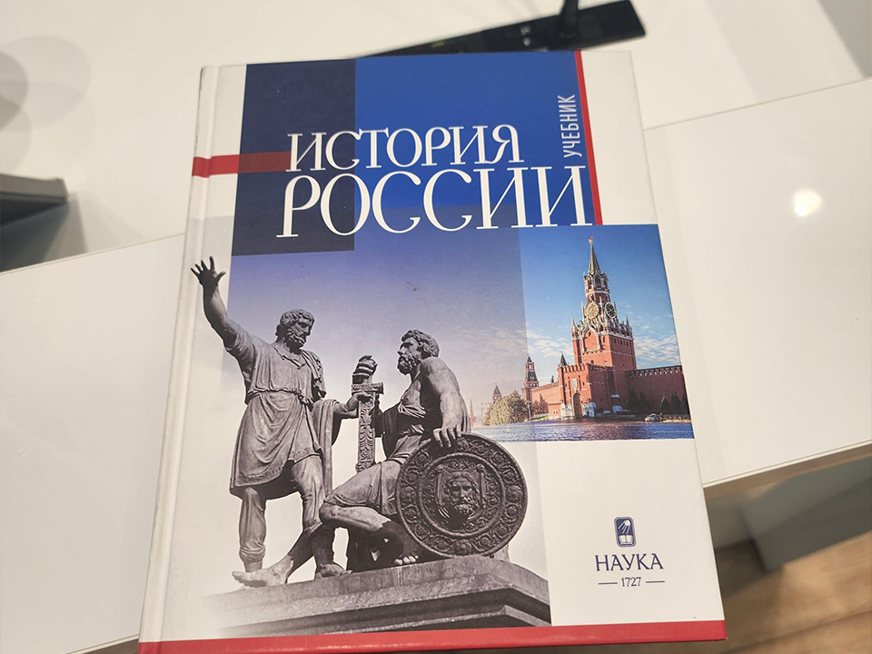 20 томов истории России: в Долгопрудном представили грандиозный академический проект