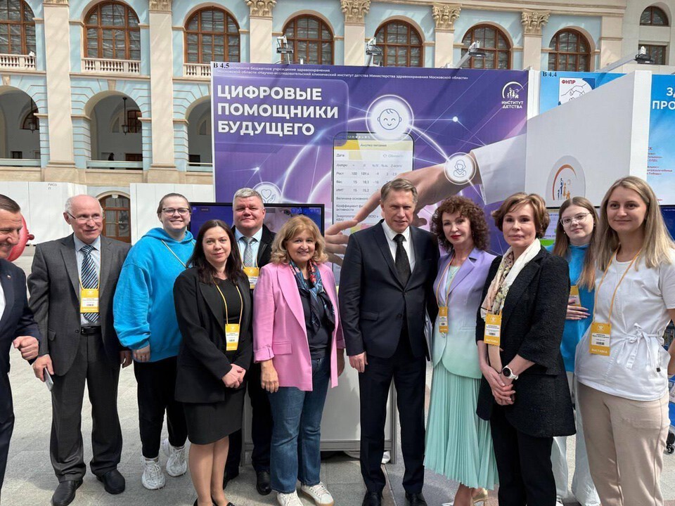 Областной перинатальной центр стал лучшим на конкурсе «Здоровье нации — 2025»