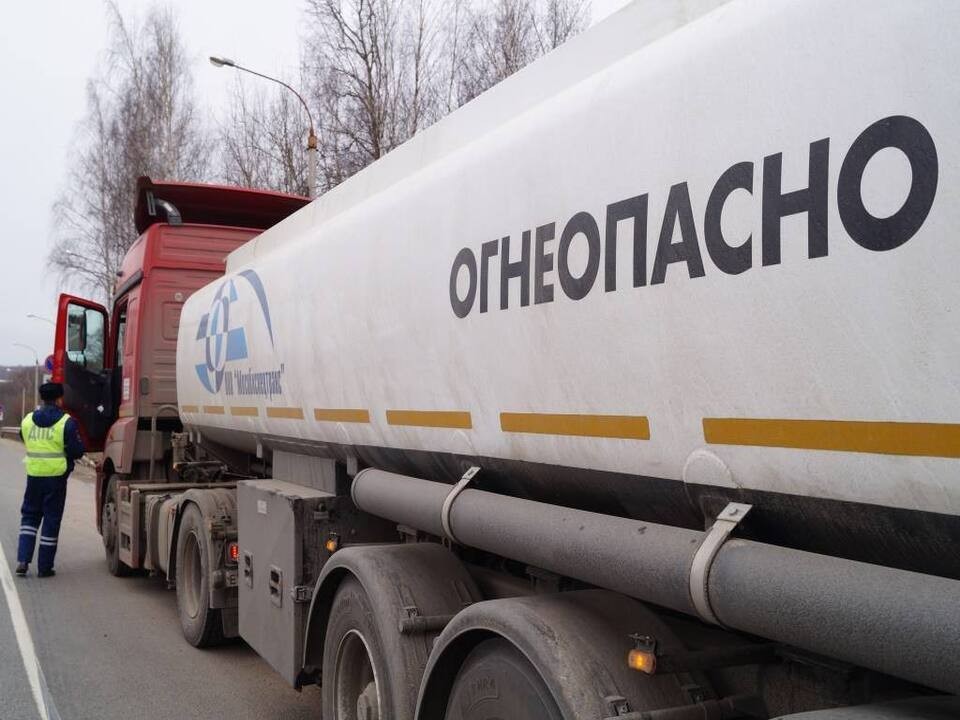 Автоинспекторы проверят в Лотошине транспорт с опасным грузом