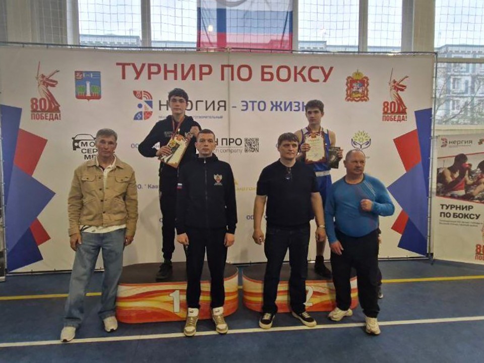 Волоколамские спортсмены завоевали медали на турнире к 80-летию Победы