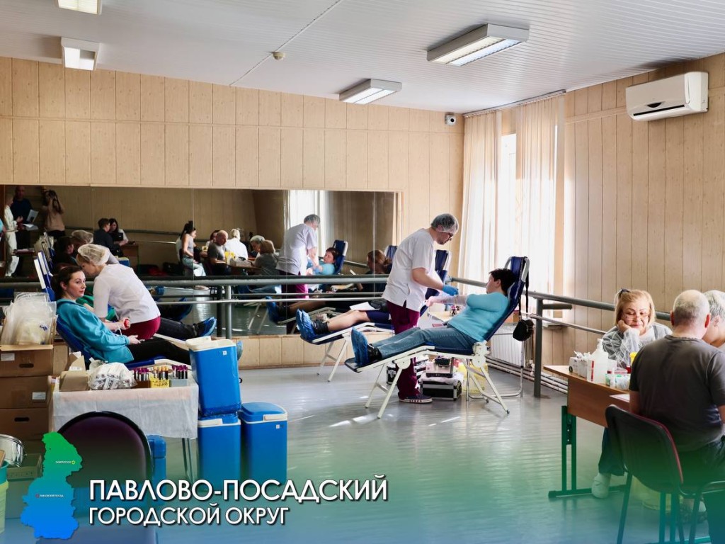 В Павловском Посаде состоится День донора крови