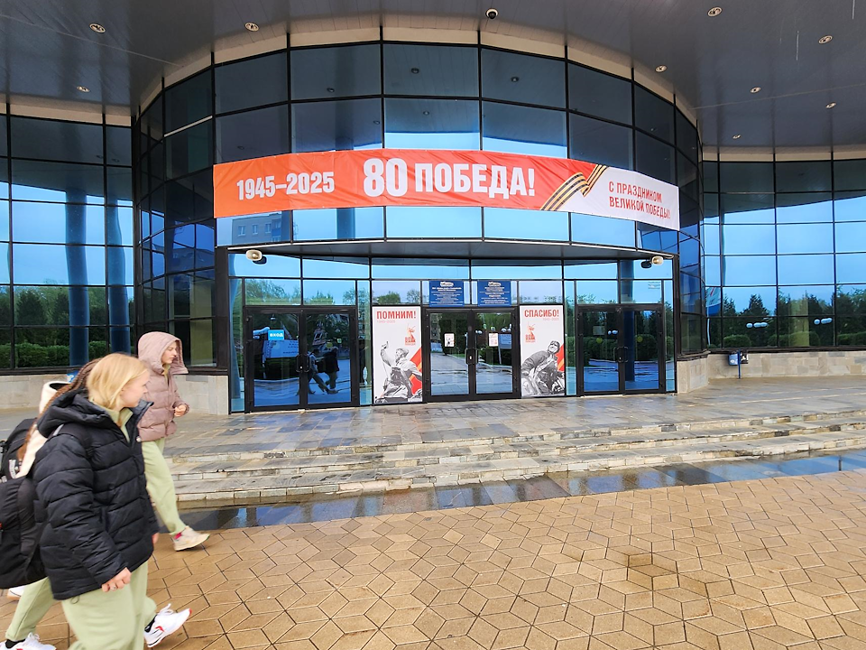 Дворец спорта и не только украсили в Чехове ко Дню Победы