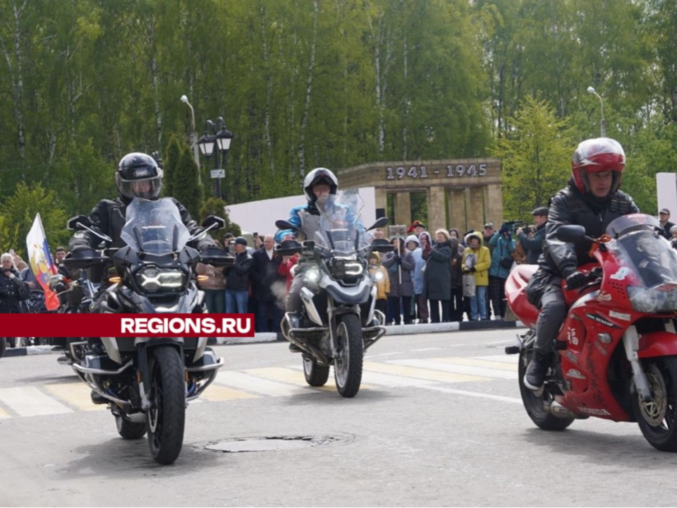 Автомотопробег состоится 9 мая в Павловском Посаде