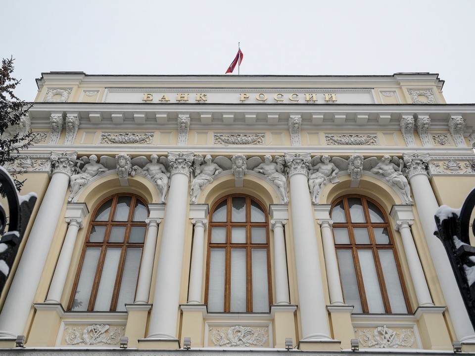Экономист спрогнозировал снижение ключевой ставки ЦБ в июне