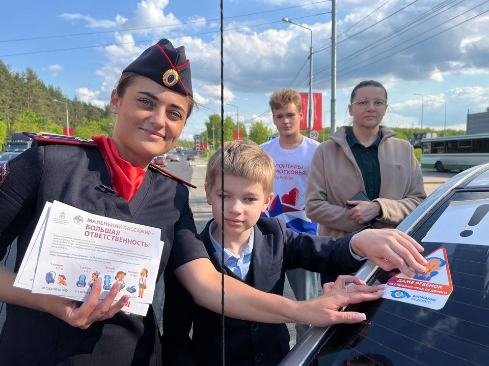 Школьники Лотошина побывали в роли полицейских