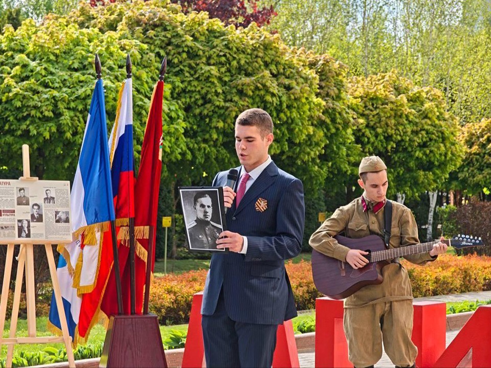 В Одинцове в МГИМО открыли Аллею Памяти в честь героев Великой Отечественной войны