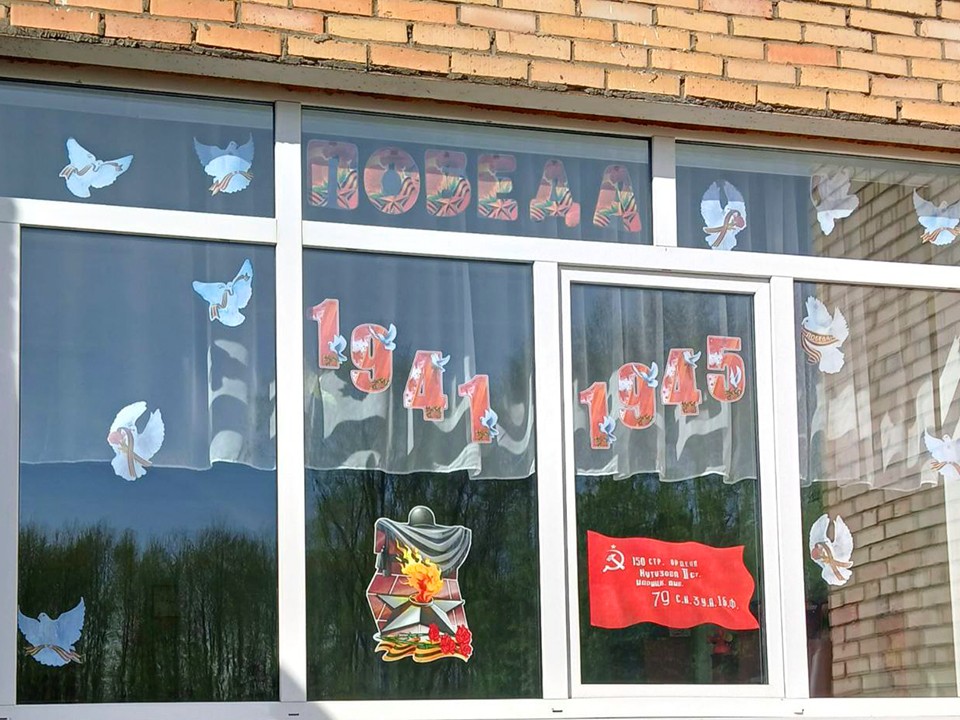 Воспитатель из Шатуры лучше всех в России украсила окна