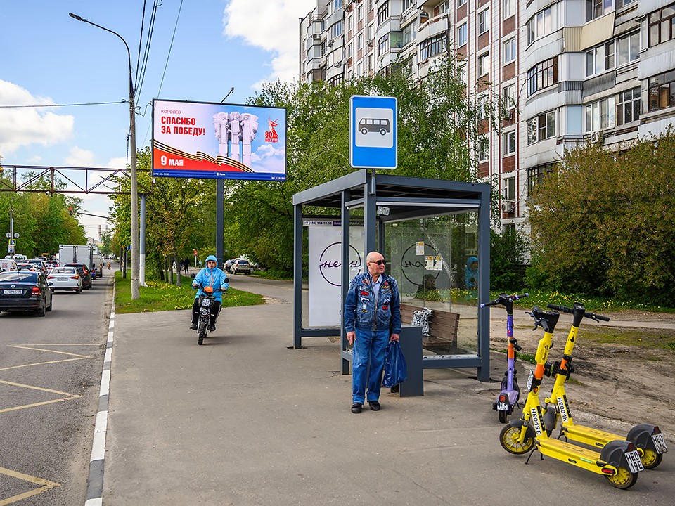 С остановок исчезнут вейпы и кальяны