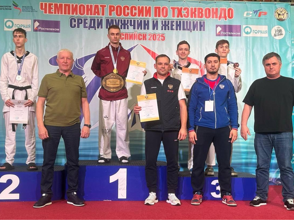 Житель Рузы занял третье место на чемпионате России по тхэквондо