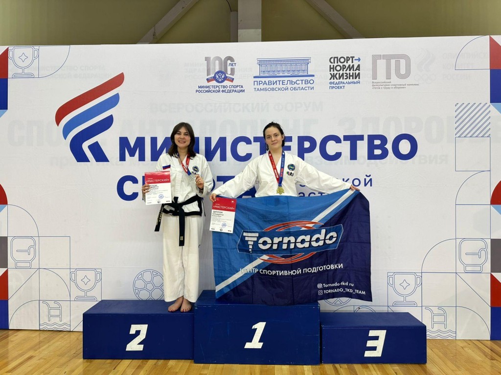 Люберецкая тхэквондистка Ольга Котенко получила звание «мастер спорта России»