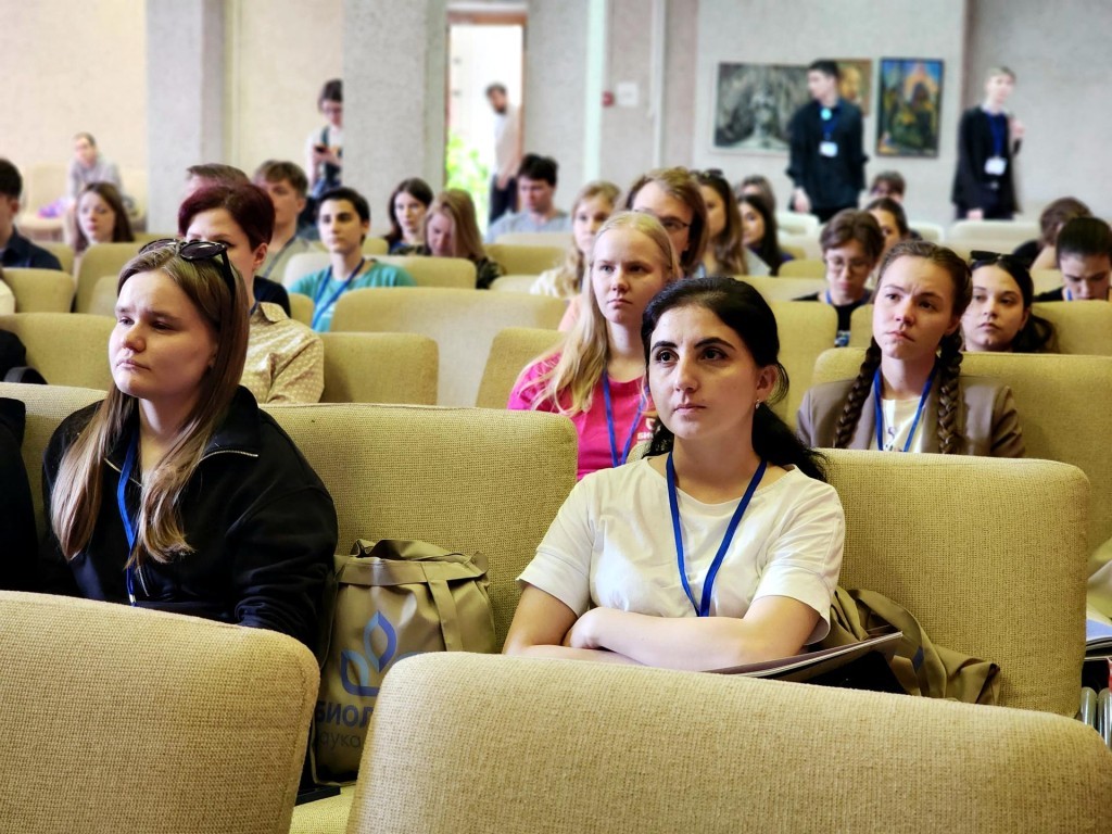 Биофизики из Пущина выступили на научном форуме в Сочи
