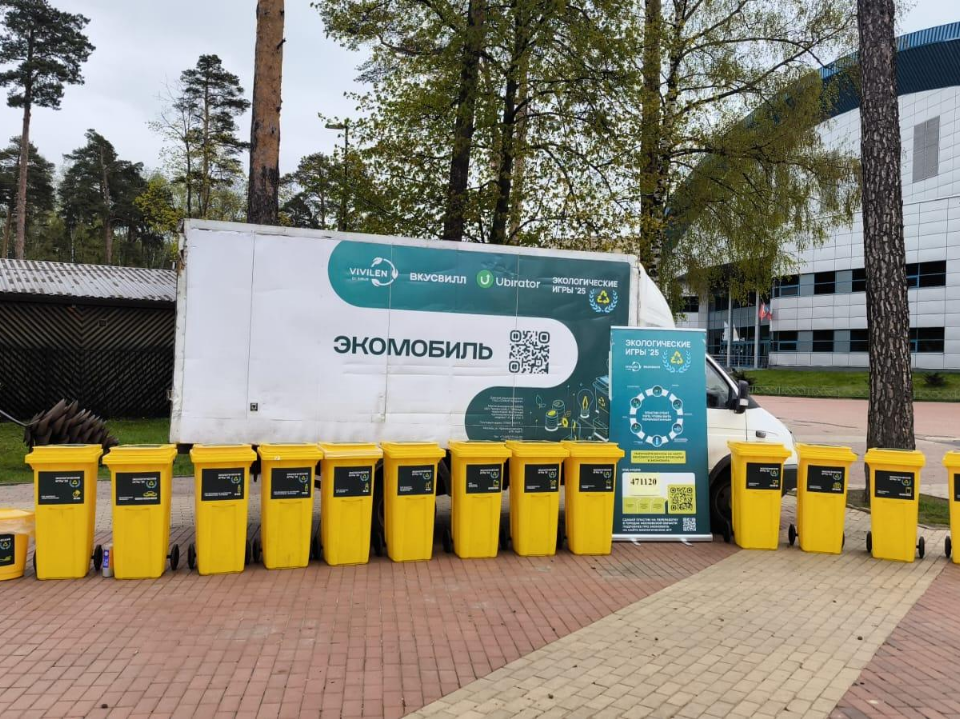 Красногорцы могут сдать пластик в переработку и получить бонусы