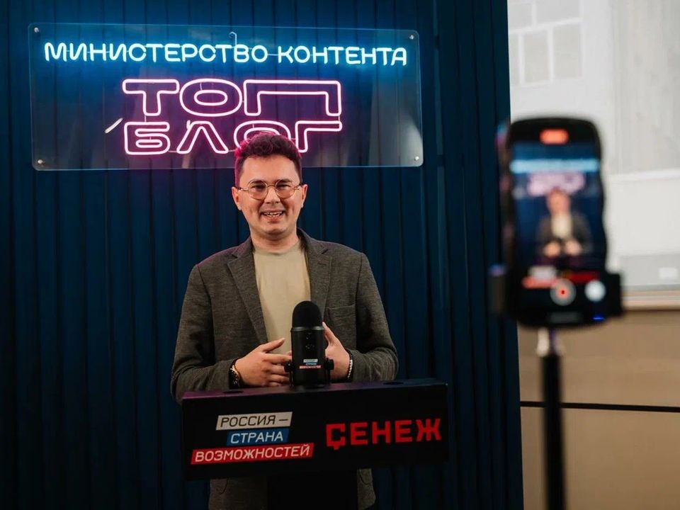 Подмосковные блогеры получили шанс стать лидерами мнений