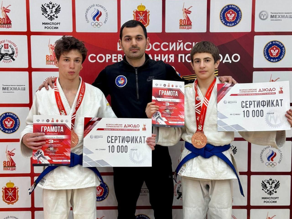 Воспитанники лобненской «Академии спорта» взяли медали на турнире по дзюдо
