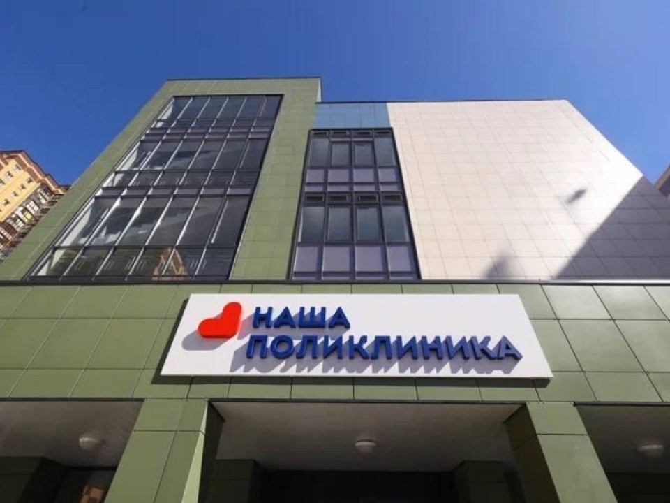 Жителей Реутова приглашают на бесплатную вакцинацию от клещевого энцефалита