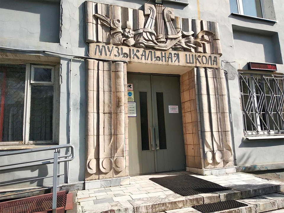 Детскую музыкальную школу отремонтируют до конца 2026 года в Элекстростали
