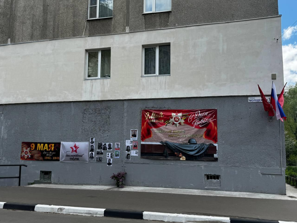 Лица Победы: жильцы дома №13 по ул. Молодежная украсили стену дома портретами Героев войны