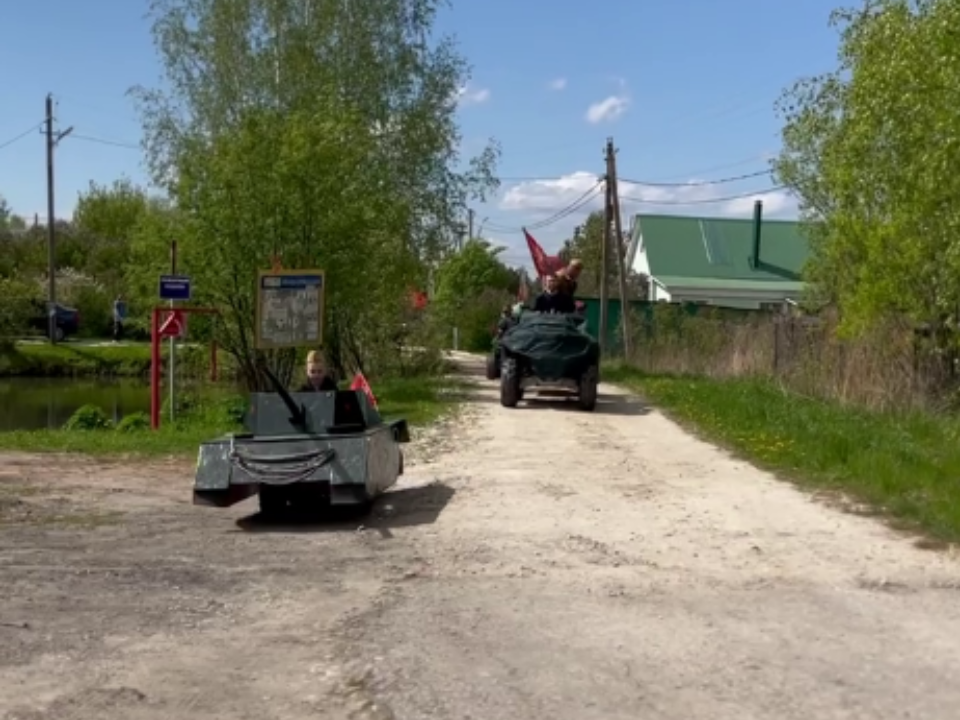 Появилось видео Парада Победы в деревне под Егорьевском