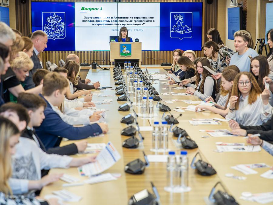 В Одинцове дали старт семейному фестивалю финансовой грамотности