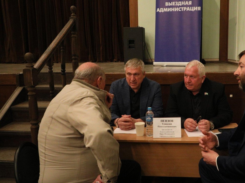 Администрация Наро-Фоминского округа провела выездной прием в Апрелевке