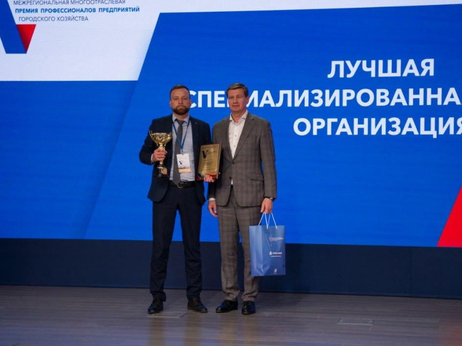Мособлгаз признан лучшей газовой организацией страны