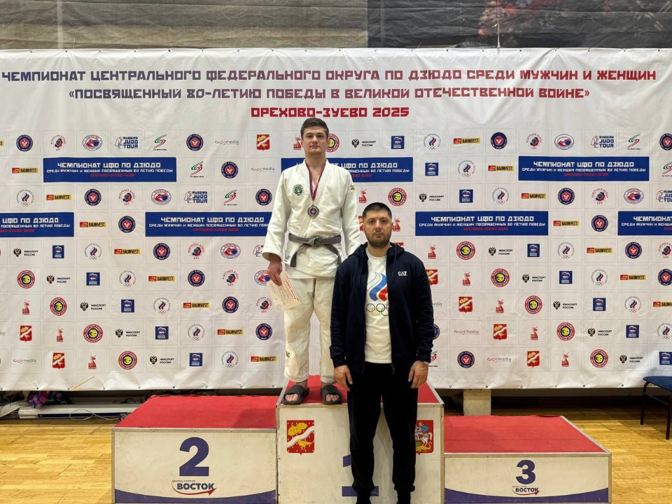 Фрязинец в 17 лет стал мастером спорта России по дзюдо