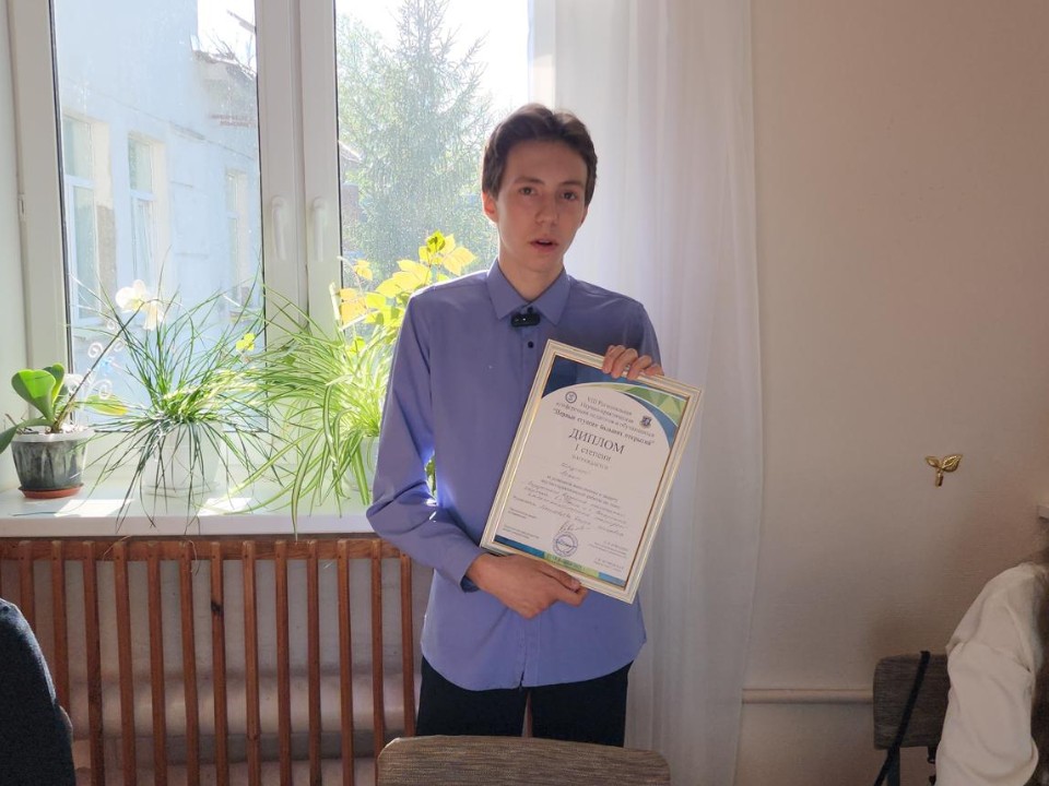Химиков из Шатуры наградили на двух областных научных конференциях