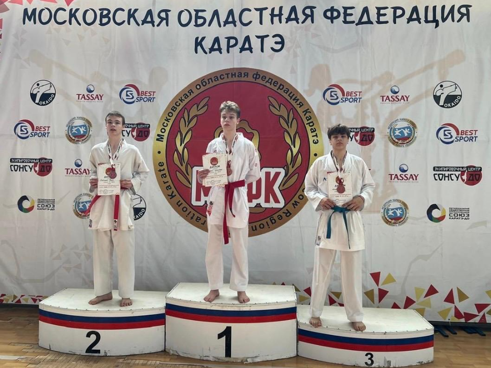 Электростальские мастера каратэ прошли отбор на чемпионат России