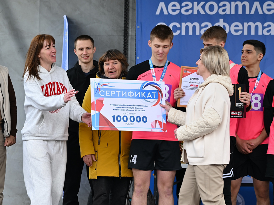 Самые спортивные школы округа выбрали в Ступине