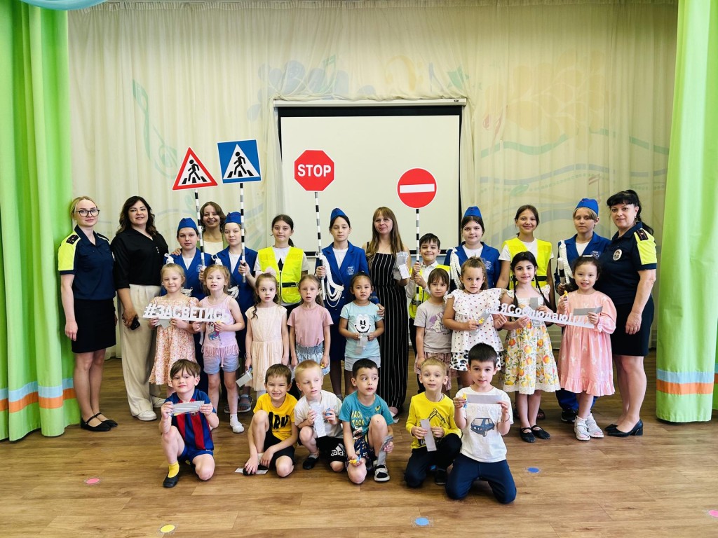Одинцовские дошкольники изучили правила дорожного движения в преддверии Дня защиты детей