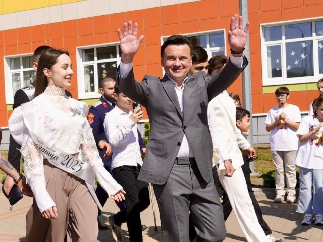 Андрей Воробьев поздравил выпускников Наро-Фоминска с окончанием учебного года