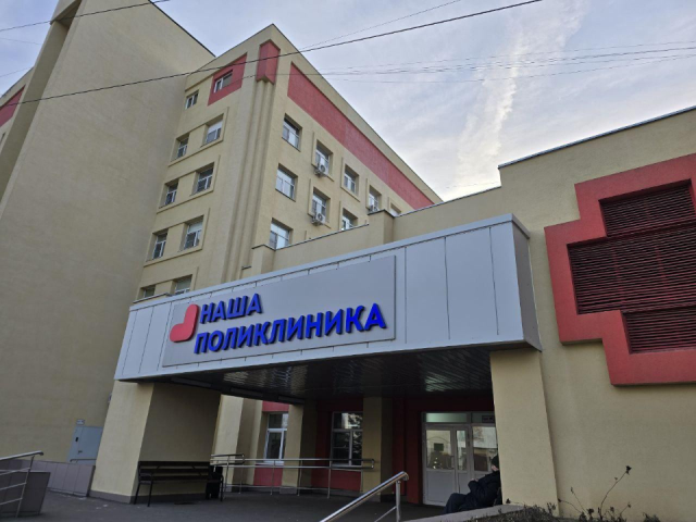 Новый участковый врач-терапевт начал прием в поликлинике №2 Коломны