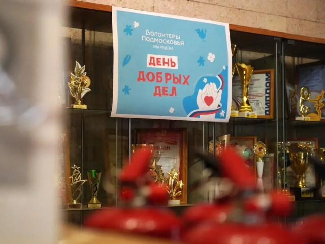 Благотворительная акция ко Дню защиты детей началась в Котельниках