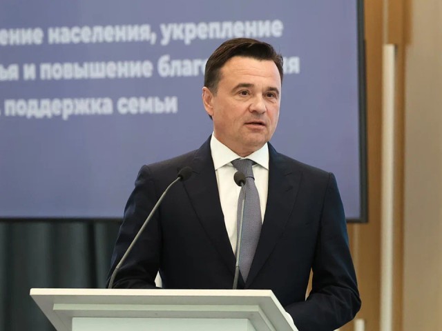 «Долго и счастливо»: увеличение продолжительности жизни обсудили на форуме в Подмосковье
