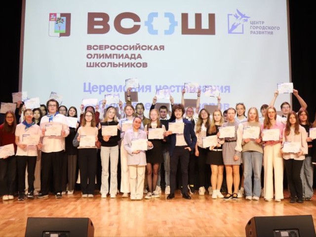 Более 50 школьникам Черноголовки будут в течение года выплачивать по ₽4,5 тыс.