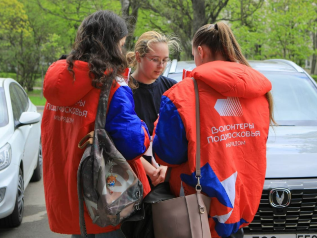 Волонтеры помогают жителям Королева выбрать места, которые преобразят в 2026 году