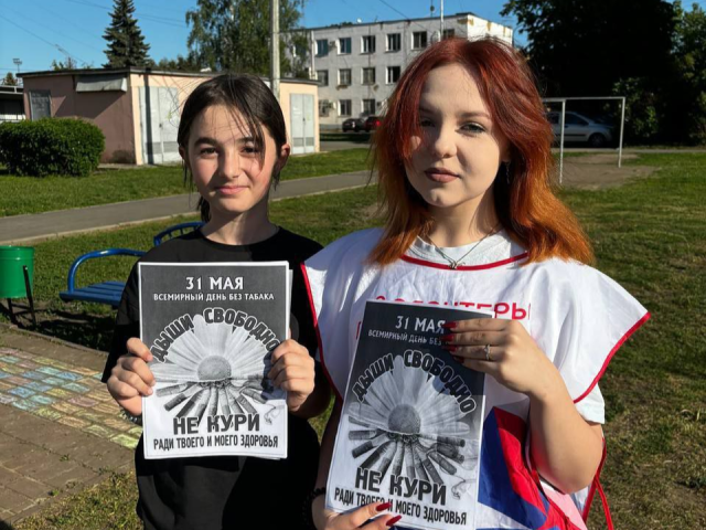 В Серебряных Прудах волонтеры поддержали акцию отказа от курения