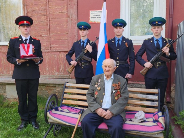 На доме ветерана Николая Ветчинина установили памятную именную табличку