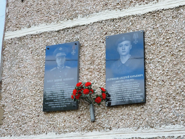 Мемориальную доску Герою СВО открыли в гимназии №1